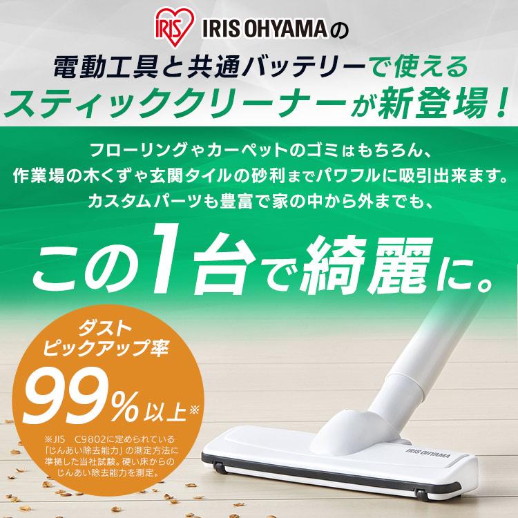IRIS OHYAMA（アイリスオーヤマ） 掃除機 紙パック 吸引力 静音