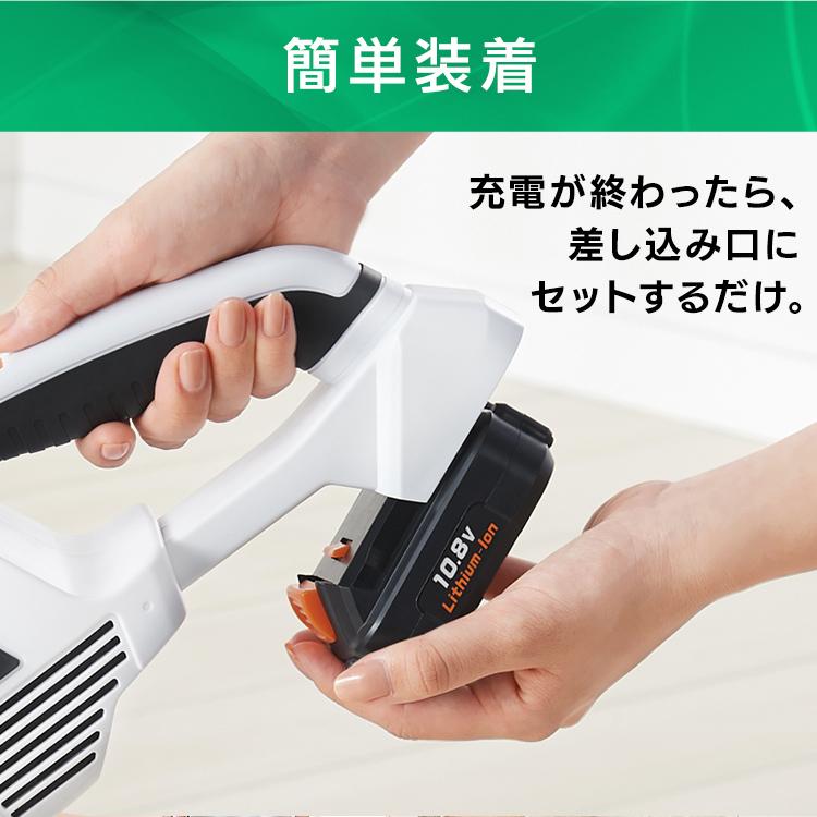 IRIS OHYAMA 掃除機 紙パック 吸引力 静音 コードレス 10.8V