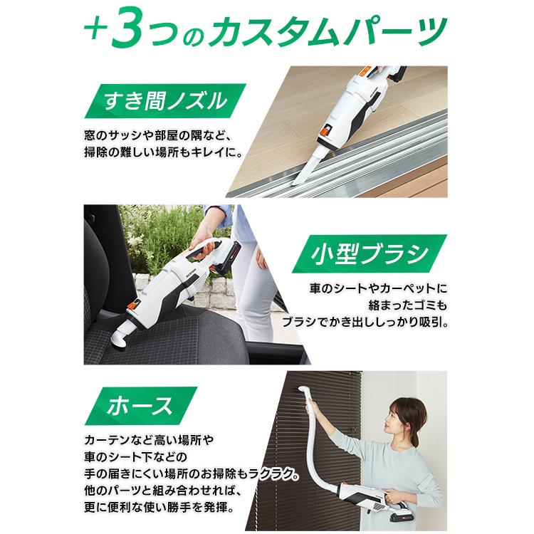 IRIS OHYAMA（アイリスオーヤマ） 掃除機 紙パック 吸引力 充電式 静音