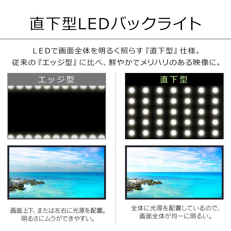 IRIS OHYAMA（アイリスオーヤマ） テレビ 55型 本体 新品 アイリス