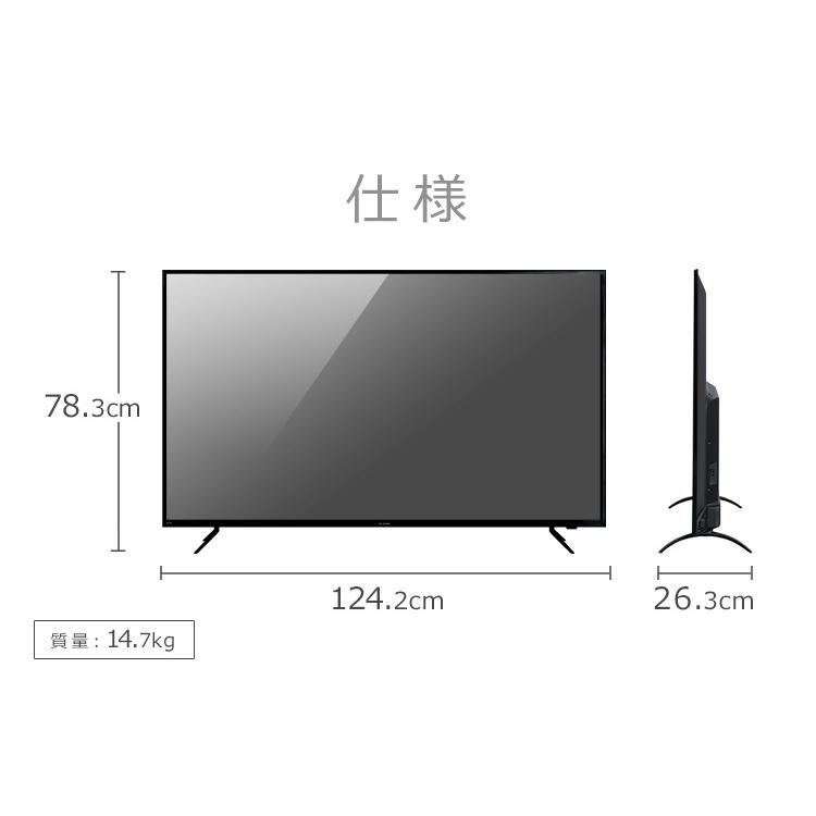 IRIS OHYAMA（アイリスオーヤマ） テレビ 55型 本体 新品 アイリス