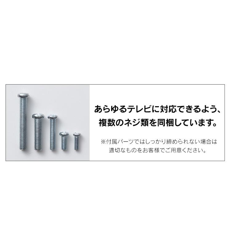 テレビ 壁掛け 壁掛け金具 ディスプレイ壁掛け金具 KBK-65S アイリスオーヤマ 新生活｜petkan｜11