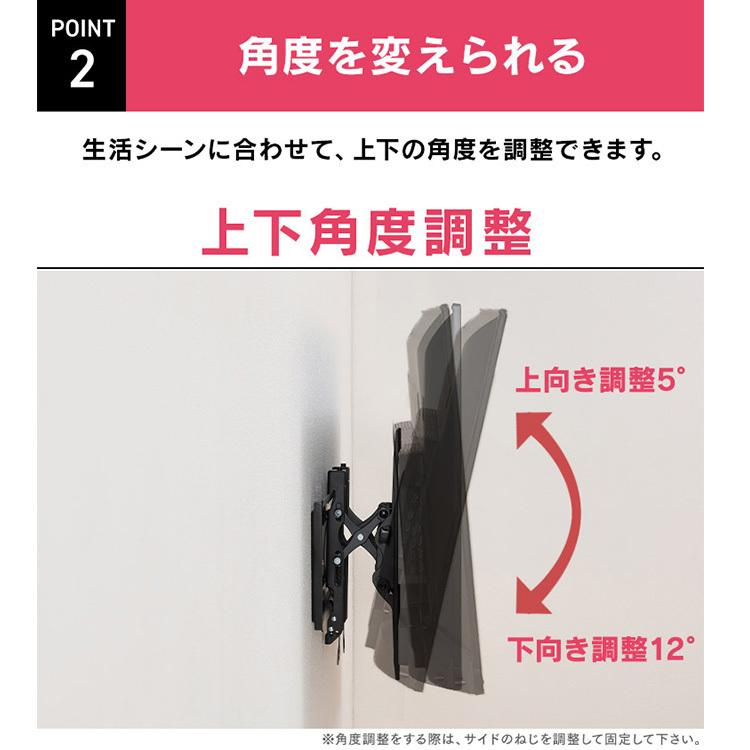 IRIS OHYAMA（アイリスオーヤマ） テレビ 壁掛け 壁掛け金具