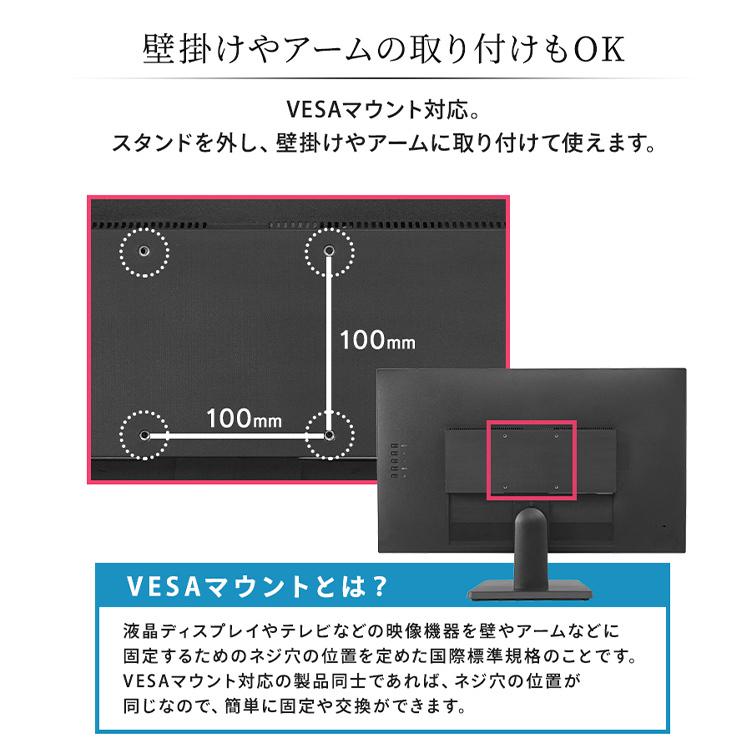 モニター ゲーミングモニター モバイルモニター PCモニター ディスプレイ パソコンモニター 液晶モニター 液晶ディスプレイ アイリスオーヤマ ILD-C23FHDS-B｜petkan｜11