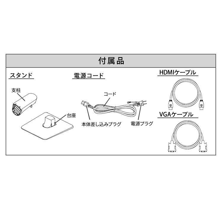 モニター ゲーミングモニター モバイルモニター PCモニター ディスプレイ パソコンモニター 液晶モニター 液晶ディスプレイ アイリスオーヤマ ILD-C23FHDS-B｜petkan｜15