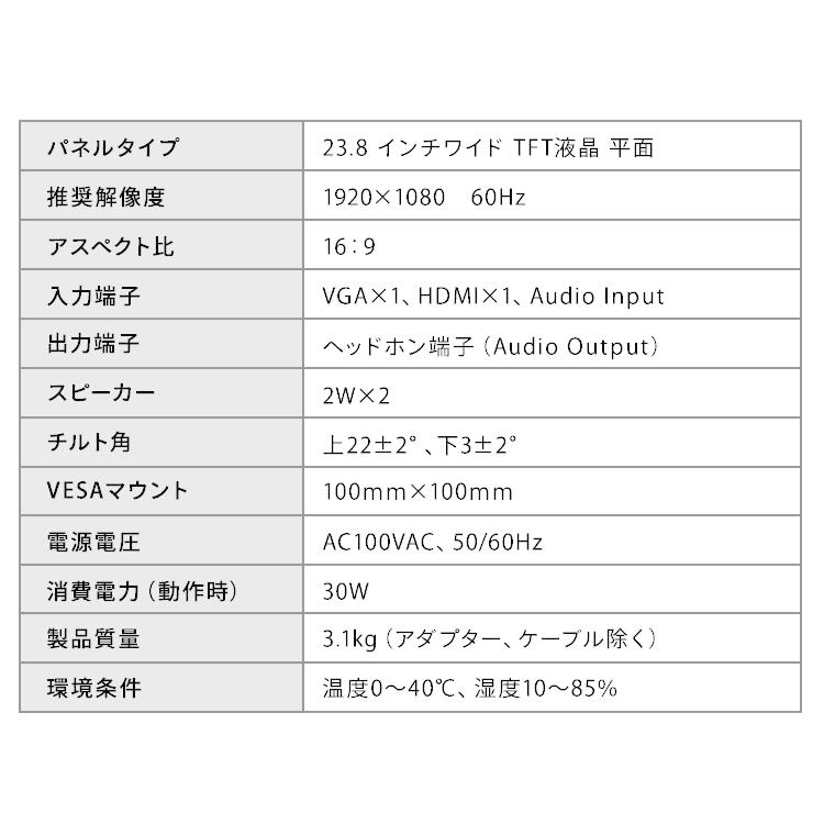 モニター ゲーミングモニター モバイルモニター PCモニター ディスプレイ パソコンモニター 液晶モニター 液晶ディスプレイ アイリスオーヤマ ILD-C23FHDS-B｜petkan｜16