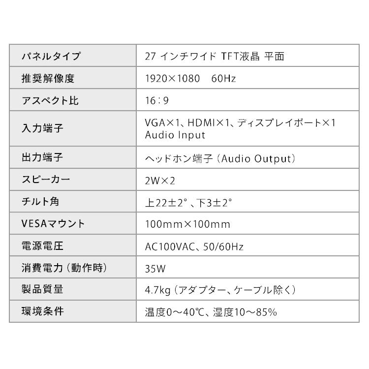 モニター ディスプレイ 液晶ディスプレイ ILD-C27FHDS-B ブラック アイリスオーヤマ 新生活｜petkan｜16