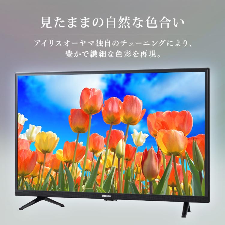 テレビ 32インチ 液晶テレビ TV 2K液晶テレビ 32V型 32WD2B ブラック アイリスオーヤマ[OP] 新生活｜petkan｜03