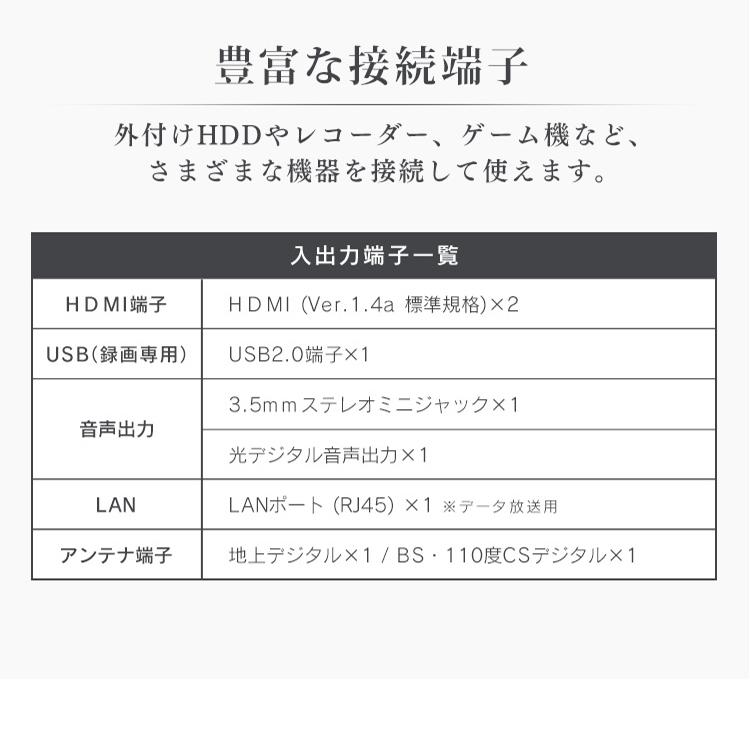 テレビ 32インチ 液晶テレビ TV 2K液晶テレビ 32V型 32WD2B ブラック アイリスオーヤマ[OP] 新生活｜petkan｜12