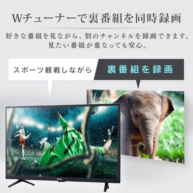 テレビ 32インチ 液晶テレビ TV 2K液晶テレビ 32V型 32WD2B ブラック アイリスオーヤマ[OP] 新生活｜petkan｜07