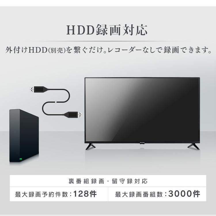 テレビ 32インチ 液晶テレビ TV 2K液晶テレビ 32V型 32WD2B ブラック アイリスオーヤマ[OP] 新生活｜petkan｜08