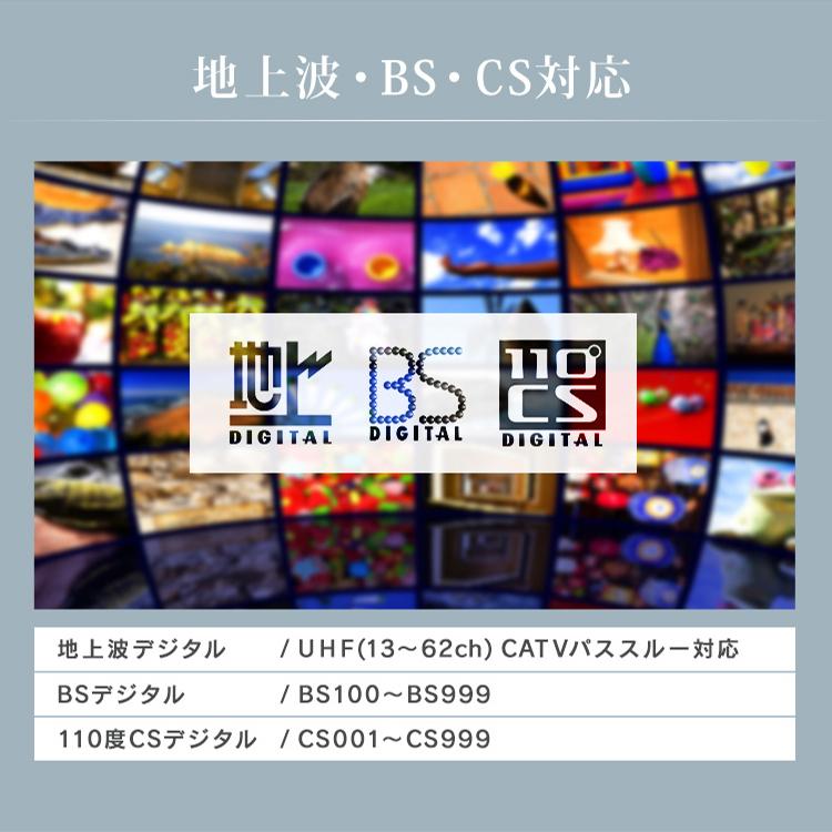 テレビ 32インチ 液晶テレビ TV 2K液晶テレビ 32V型 32WD2B ブラック アイリスオーヤマ[OP] 新生活｜petkan｜10