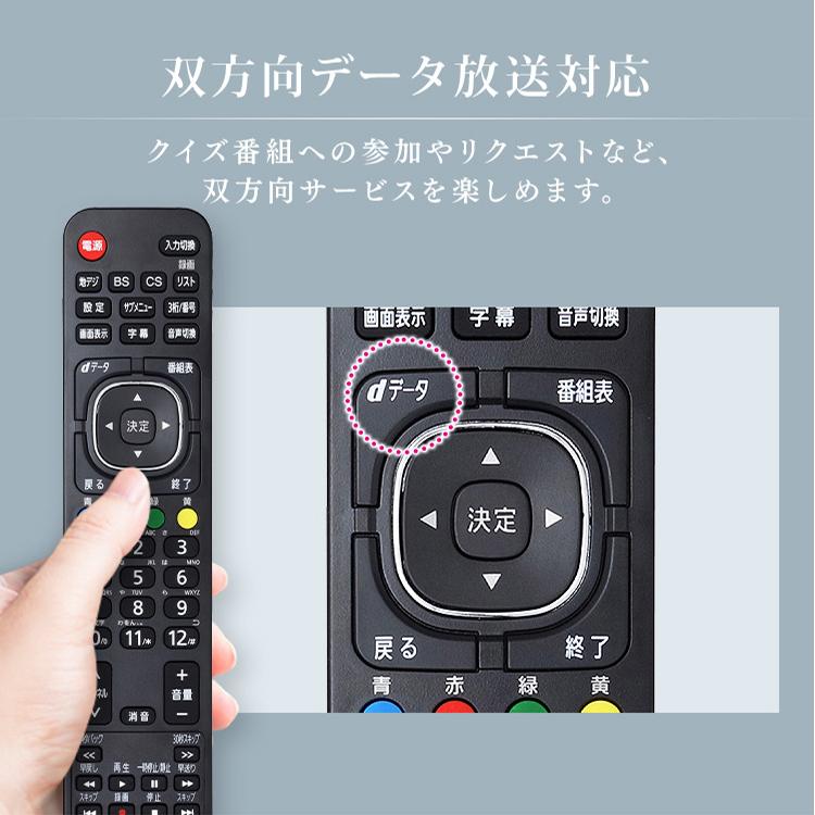 テレビ 32インチ 液晶テレビ TV 2K液晶テレビ 32V型 32WD2B ブラック アイリスオーヤマ[OP] 新生活｜petkan｜11