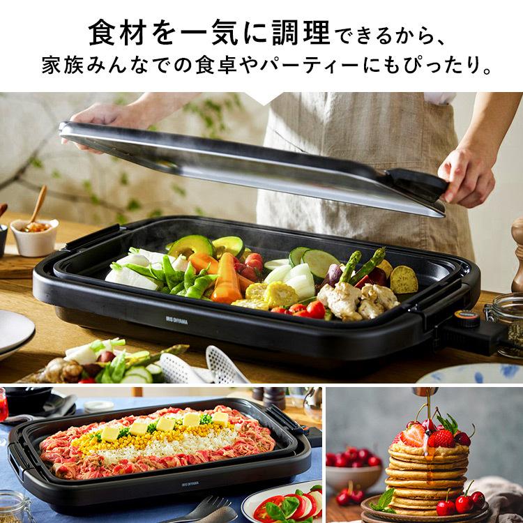 IRIS OHYAMA ホットプレ-ト 焼肉 大型 ワイド プレート アイリス
