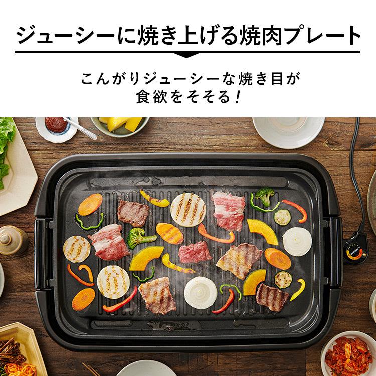 IRIS OHYAMA ホットプレート WHPK-012 B 楽天市場】アイリスオーヤマ IRIS ホットプレート WHPK-012-B