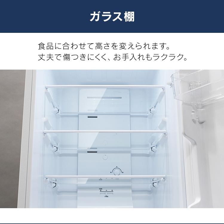 IRIS OHYAMA 冷凍冷蔵庫 154L KRSN-15A-WE アーバンホワイト