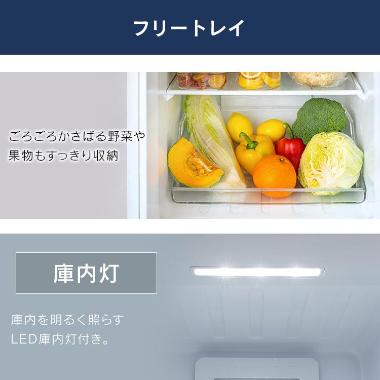 IRIS OHYAMA（アイリスオーヤマ） 冷凍冷蔵庫 154L KRSN-15A-WE