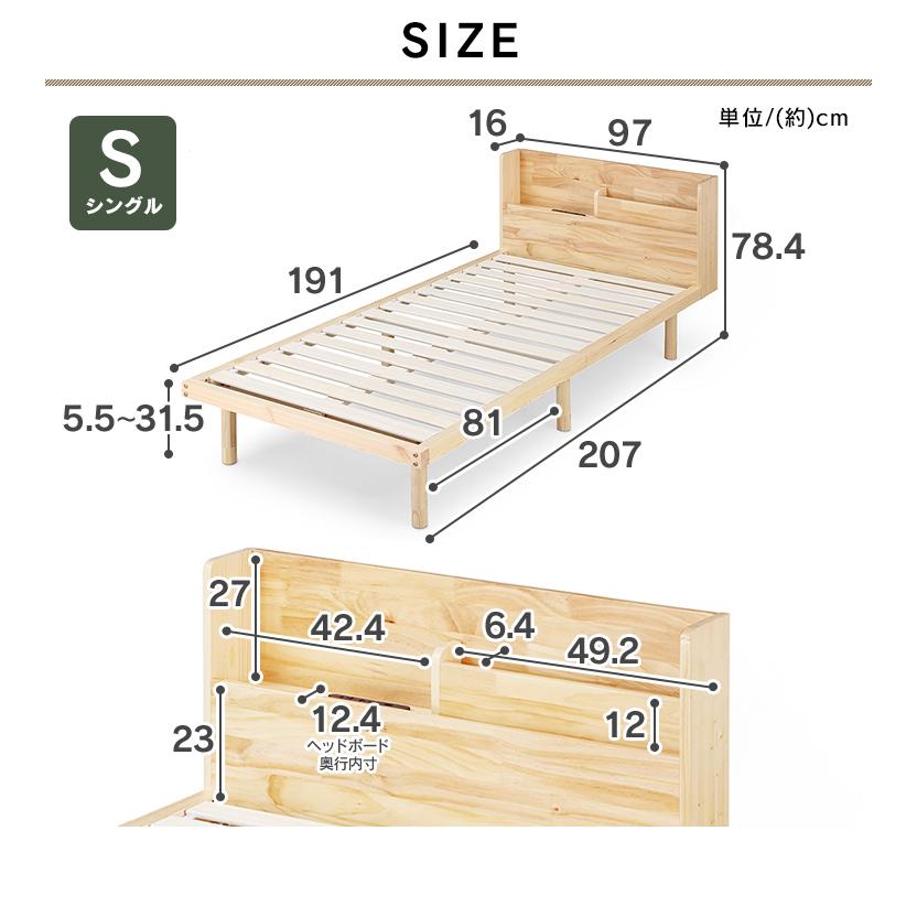 IRIS OHYAMA（アイリスオーヤマ） ベッド シングル ベッドフレーム