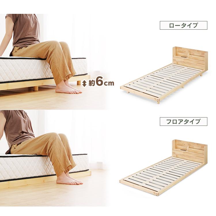 IRIS OHYAMA（アイリスオーヤマ） ベッド シングル ベッドフレーム