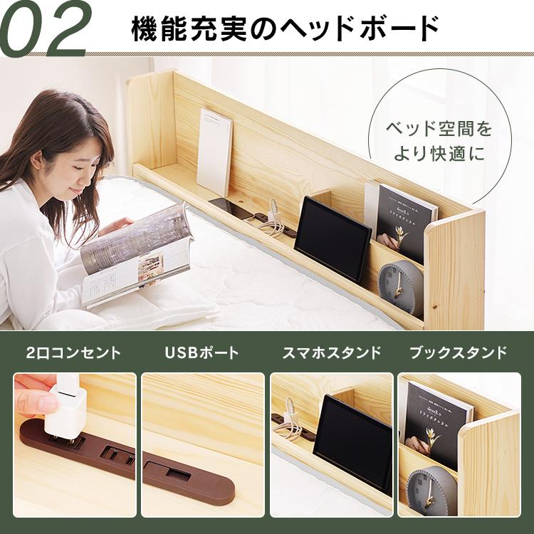 セミダブル ベッドフレーム すのこベッド ベット 収納 棚付き 高耐荷重 おしゃれ ナチュラル アイリスオーヤマ 宮付き高耐荷重すのこベッド 【継】 HWBM-SD