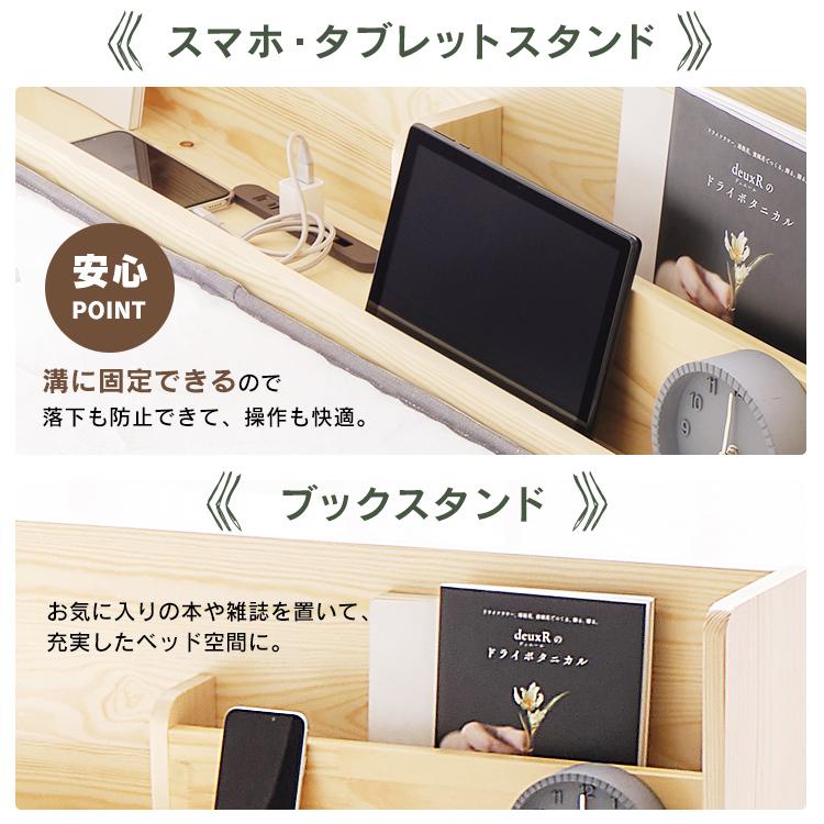 セミダブル ベッドフレーム すのこベッド ベット 収納 棚付き 高耐荷重 おしゃれ ナチュラル アイリスオーヤマ 宮付き高耐荷重すのこベッド 【継】 HWBM-SD