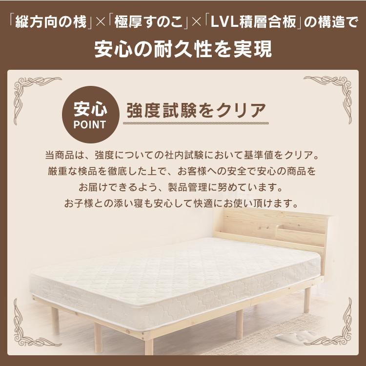 IRIS OHYAMA（アイリスオーヤマ） ベッド ダブル ベッドフレーム