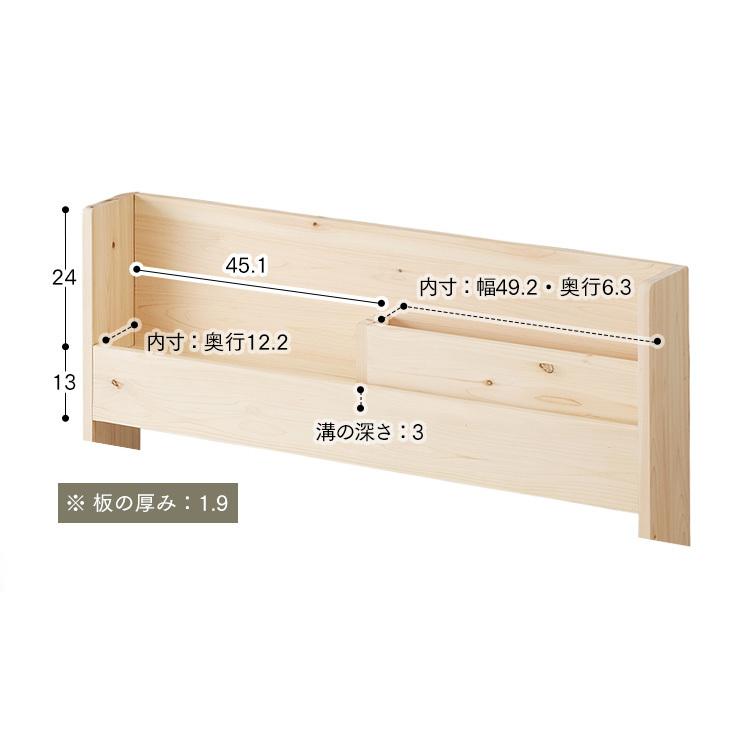 ベッド シングル ベッドフレーム すのこベッド コンセント付き USB付き 木目 高さ調節 ナチュラル アイリスオーヤマ 新生活 総ヒノキすのこベッドＳ HSBM-S_16