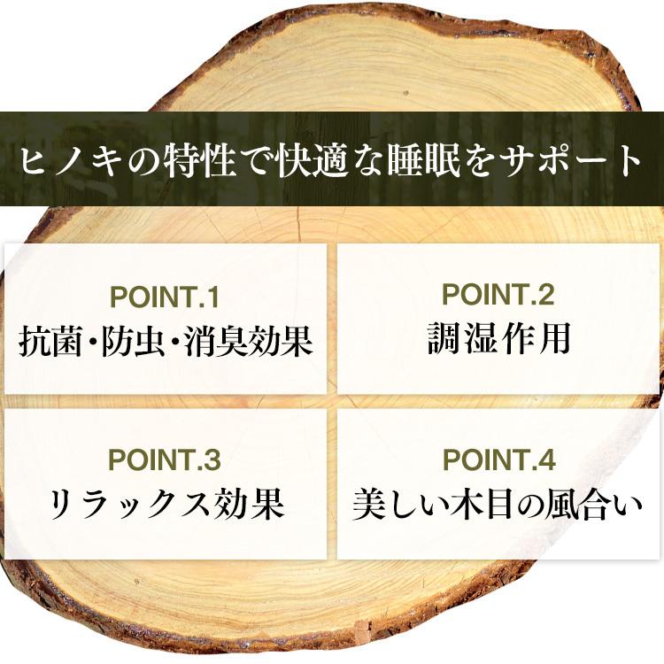 ベッド シングル ベッドフレーム すのこベッド コンセント付き USB付き 木目 高さ調節 ナチュラル アイリスオーヤマ 新生活 総ヒノキすのこベッドＳ HSBM-S_3
