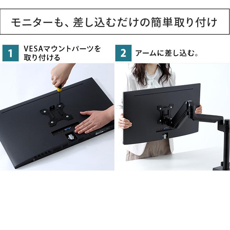 モニターアーム ディスプレイアーム モニター ゲーミングモニター PCモニター ディスプレイ パソコン台 USB付き USB DA-G101U アイリスオーヤマ [PCCP]_12