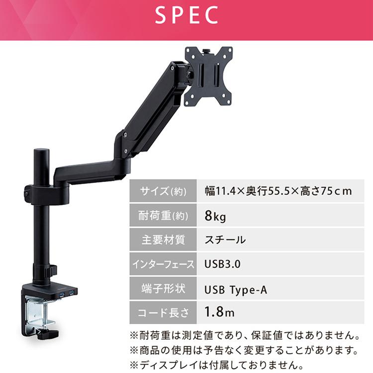 モニターアーム ディスプレイアーム モニター ゲーミングモニター PCモニター ディスプレイ パソコン台 USB付き USB DA-G101U アイリスオーヤマ [PCCP]_13