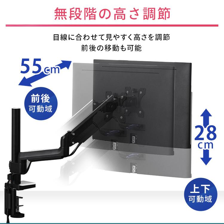 モニターアーム ディスプレイアーム モニター ゲーミングモニター PCモニター ディスプレイ パソコン台 USB付き USB DA-G101U アイリスオーヤマ [PCCP]_5