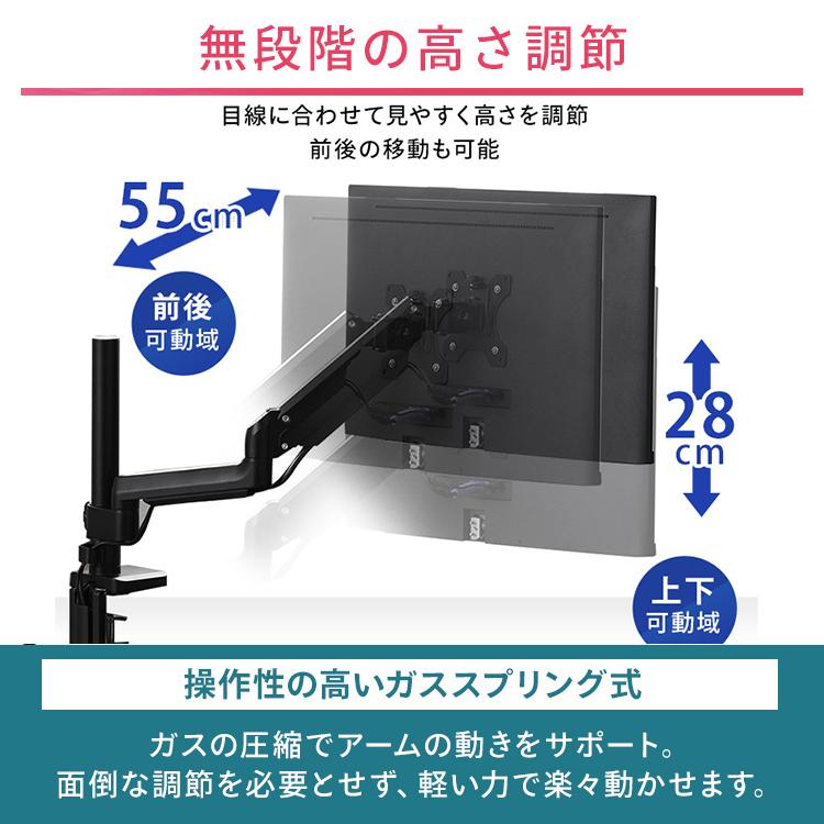 モニターアーム ディスプレイアーム モニター ゲーミングモニター PCモニター ディスプレイ パソコン台 USB付き USB DA-G101U アイリスオーヤマ [PCCP]_6
