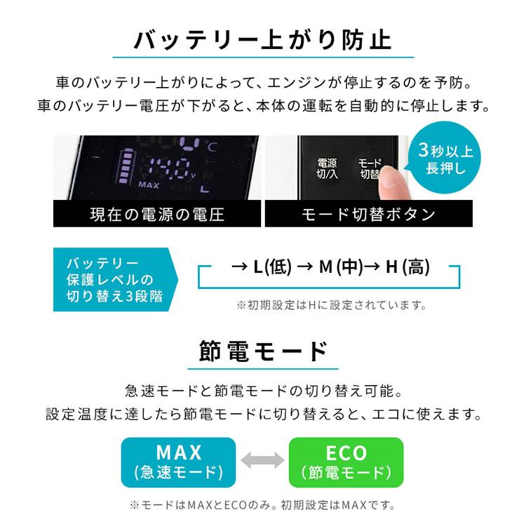 IRIS OHYAMA 30L ポータブル冷蔵庫 IPD-3A-B2 ポータブル冷蔵冷凍庫 30L ポータブル冷蔵庫 IPD-3A-B2 アイリス