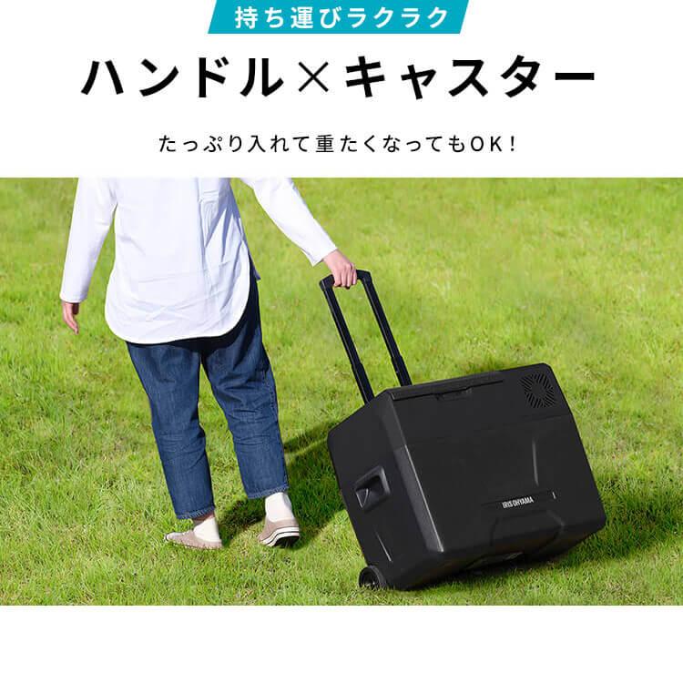 IRIS OHYAMA（アイリスオーヤマ） ポータブル冷蔵庫 40L 車載 急速