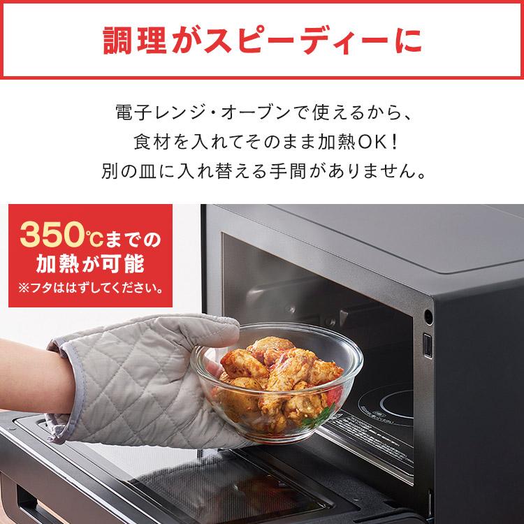 耐熱ガラスボウル 3点セット ボウル 加熱OK 省スペース収納 透明 クリア 食洗機対応 耐熱 ガラス ボウル 調理 料理 TGB-3S アイリスオーヤマ 新生活｜petkan｜06