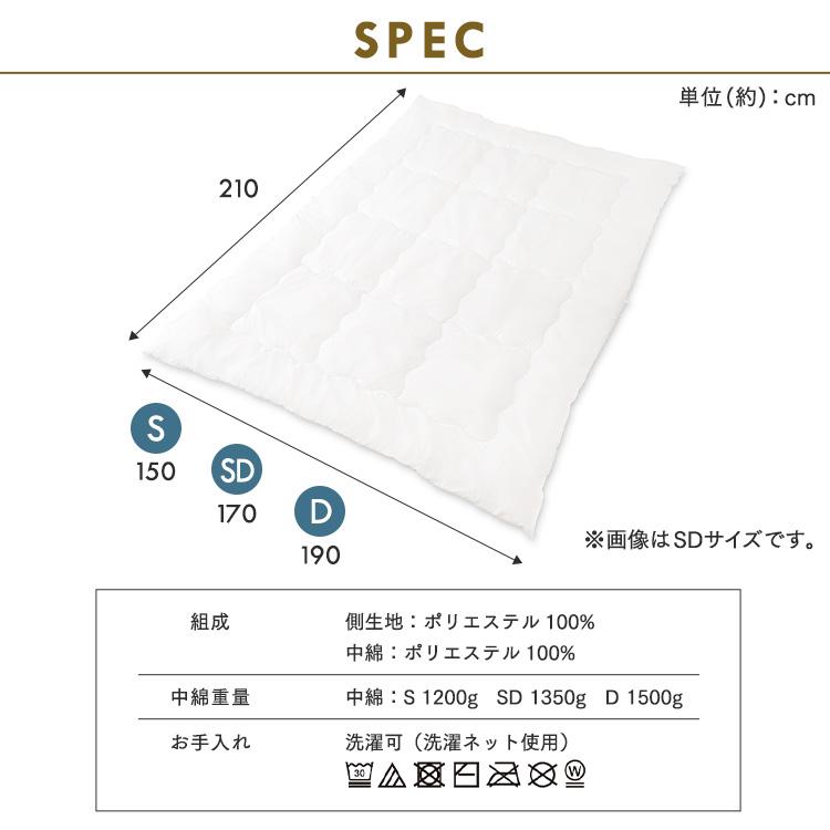 超あったか肌触り厚手大判掛布団ダブルサイズ清潔おうち丸洗いOk200×230cm IRIS OHYAMA（アイリスオーヤマ） 掛け布団 掛けふとん シングル