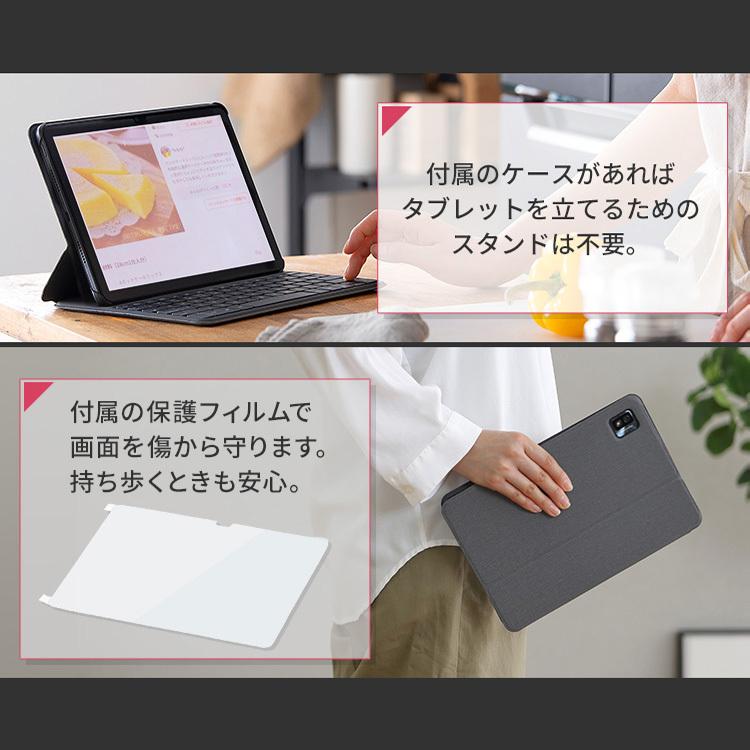 IRIS OHYAMA（アイリスオーヤマ） タブレット タブレット端末