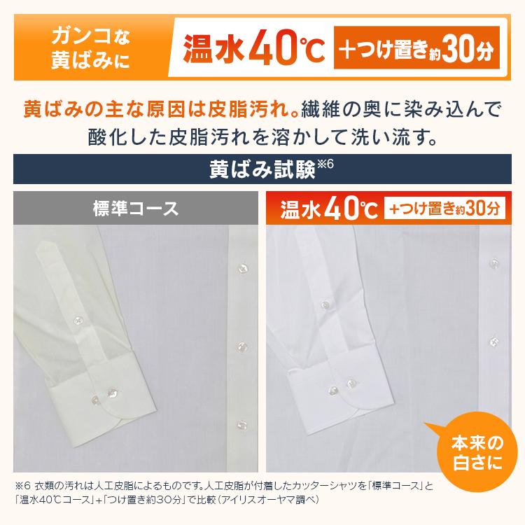 超お買い得 洗濯機 洗濯機 ドラム式洗濯乾燥機 アイリスオーヤマ 一人暮らし 安い 洗濯機 乾燥機 ドラム式 左開き 温水 8kg4kg ふんわり しわ取り Cdk842 アイリスオーヤマ Www Sensadent Nl