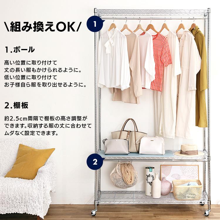 陽菜さま専用メタルシェルフ ワードローブ 2個セット IRIS OHYAMA（アイリスオーヤマ） ワードローブ ハンガーラック メタル