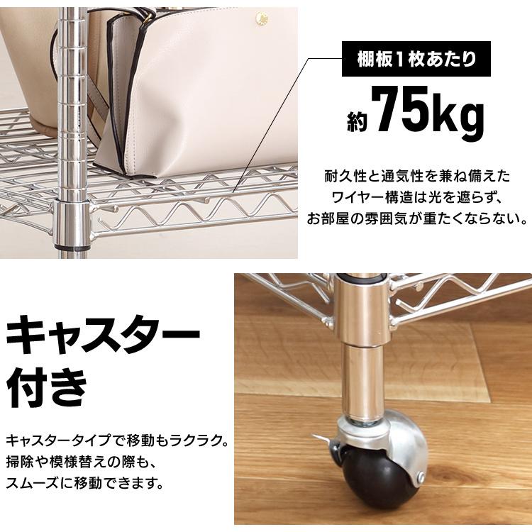 IRIS OHYAMA（アイリスオーヤマ） ワードローブ ハンガーラック メタル