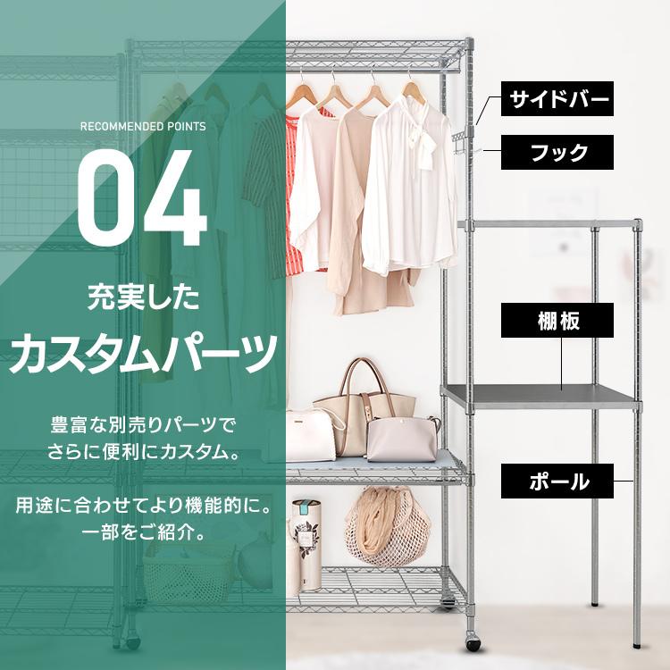 アイリスオーヤマ メタルシェルフワードローブ  新品 IRIS OHYAMA（アイリスオーヤマ） スチールラック 幅90 業務用 収納