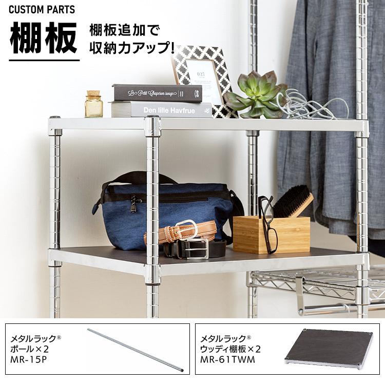 早い者勝ち【未開封】メタルシェルフ(大きめ2個セット) METAL & WOOD】高耐荷重 シェルフ5段 幅81cm×シェルフ5段 幅121cm 連結