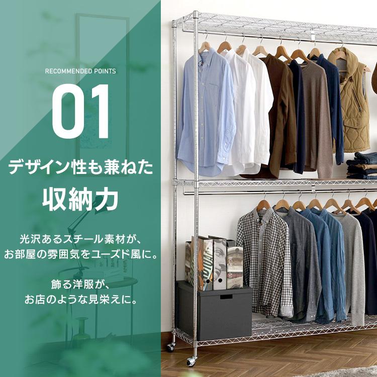 アイリスオーヤマ メタルシェルフワードローブ  新品 IRIS OHYAMA（アイリスオーヤマ） スチールラック 幅90 業務用 収納