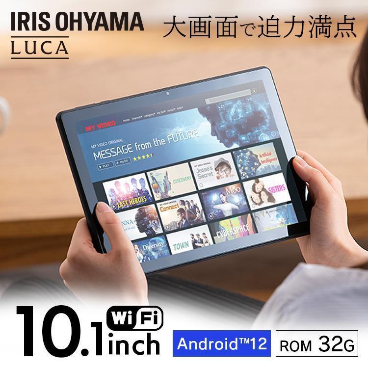 IRIS OHYAMA（アイリスオーヤマ） タブレット 10.1インチ 本体 wi-fi