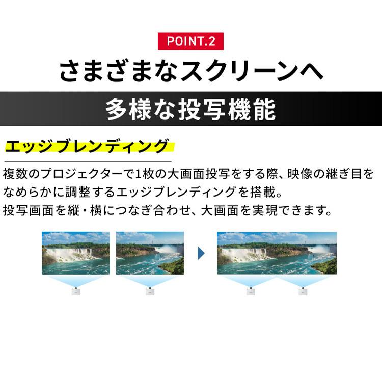 プロジェクター 常設タイプ 30〜600型 ランプ光源 プロジェクターハイエンドタイプ(光源ランプ) MC-WX8651WJ アイリスオーヤマ 新生活｜petkan｜07