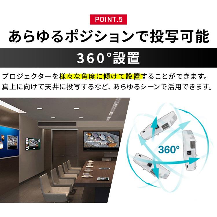 プロジェクター ポータブルタイプ 30〜300型 レーザー光源 プロジェクターミドルタイプ 業務用 位置調整 会議 教室 大型（光源レーザー）MP-WU5503J 新生活｜petkan｜10