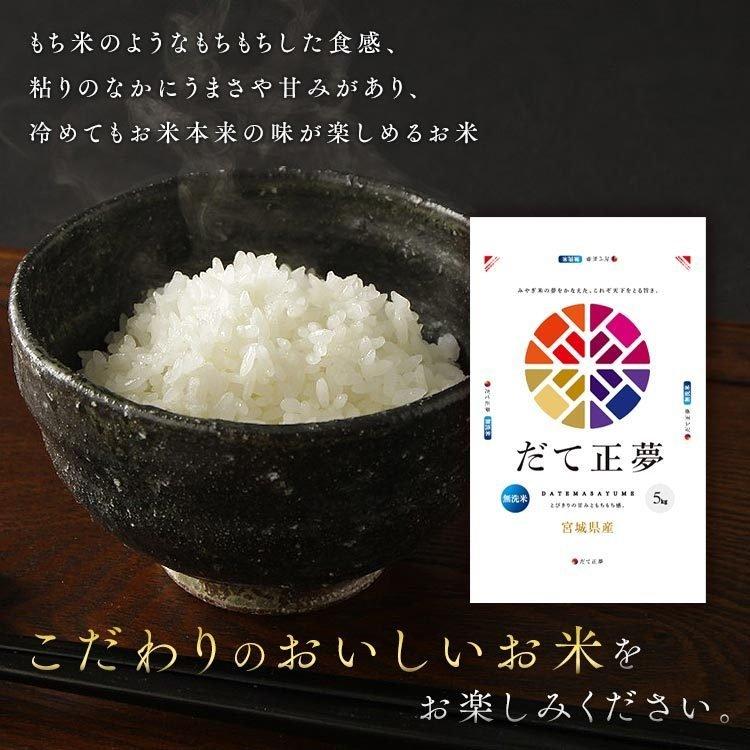 最安値挑戦! 米 無洗米 5kg 宮城県産 つや姫 お米 低温製法米 白米 うるち米 アイリスオーヤマ 時短 節水ごはん 精米 5キロ ご飯 ごはん アイリスフーズ 一人暮らし 新生活 米 無洗米 5kg 宮城県産 つや姫 お米 低温製法米 白米 うるち米 アイリスオーヤマ 時短 節水ごはん 精米 5キロ ご飯 ごはん アイリスフーズ 一人暮らし 新生活