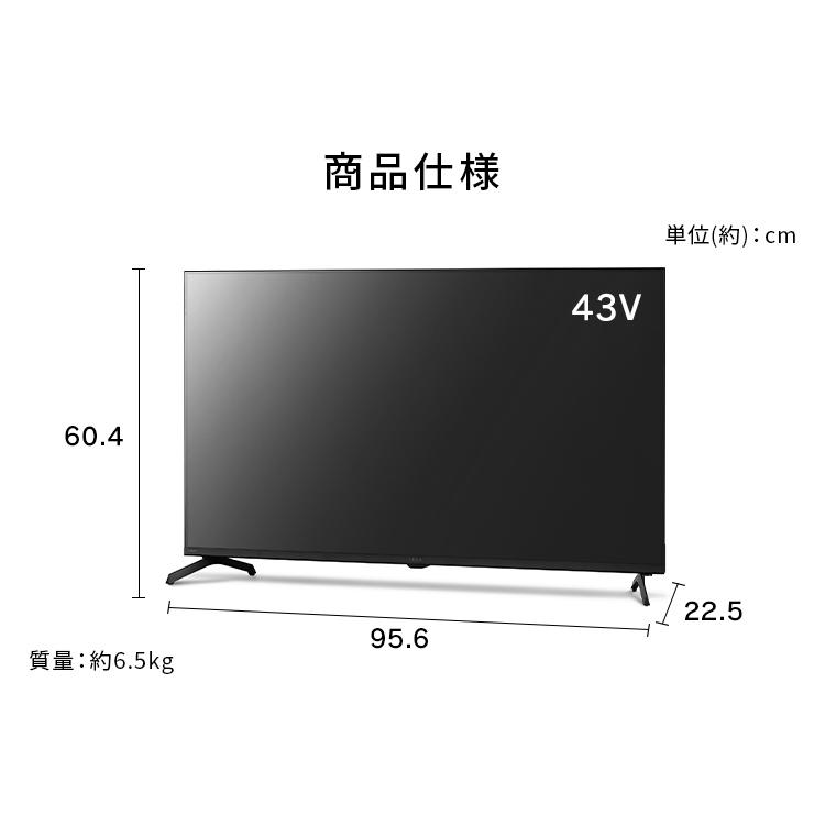 IRIS OHYAMA（アイリスオーヤマ） テレビ 液晶テレビ 43v 型 tv 