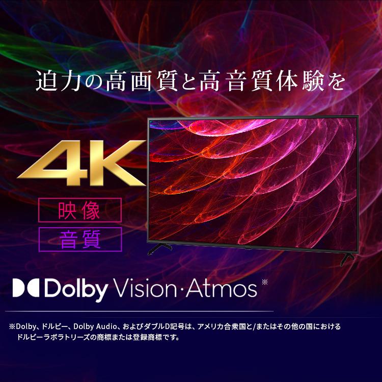 IRIS OHYAMA（アイリスオーヤマ） テレビ 液晶テレビ 55v 型 tv
