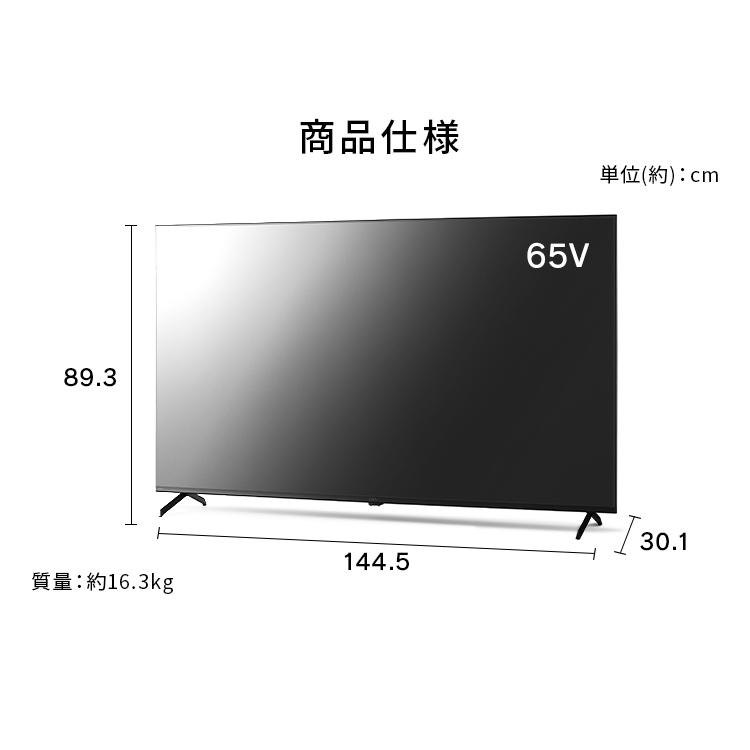 アイリスオーヤマ 65
インチ液晶テレビ IRIS OHYAMA（アイリスオーヤマ） 冷凍庫 小型 家庭用 スリム 60L 小型